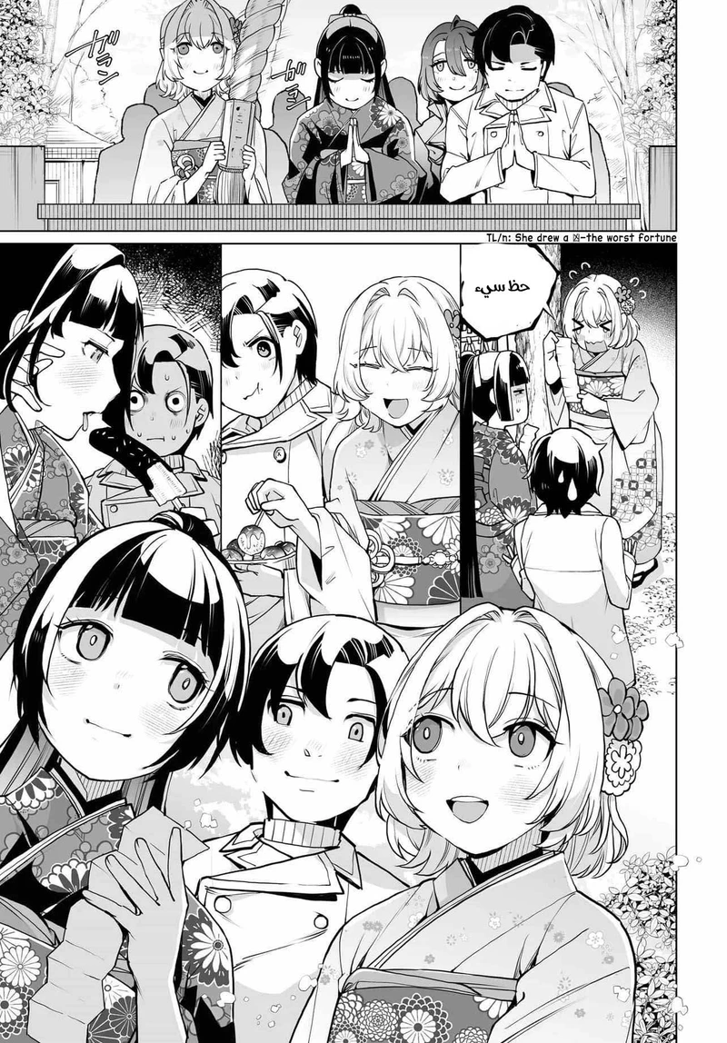Chapter Image 8